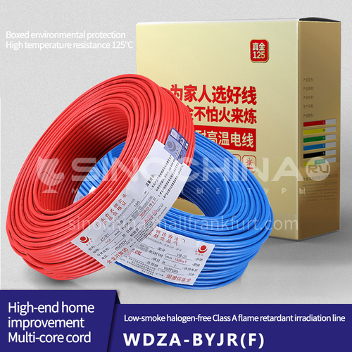 1.5mm² WDZA-BYJR(F) Wire Low-smoke Halogen-free Class A Flame-retardant Radiation Wire Copper Wire